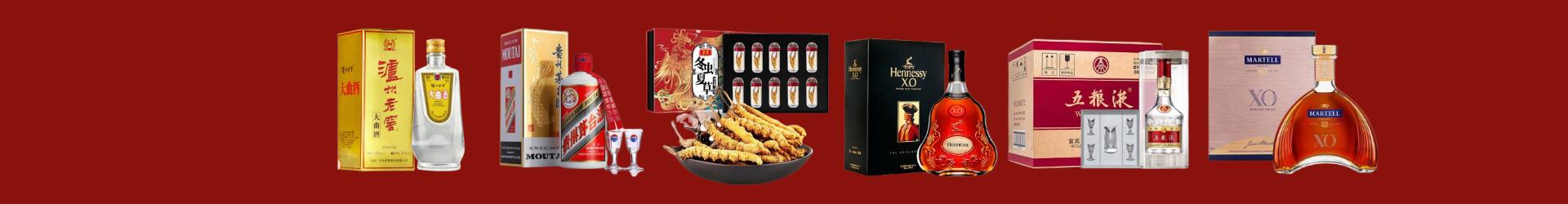 郑州市佳鑫烟酒经营部