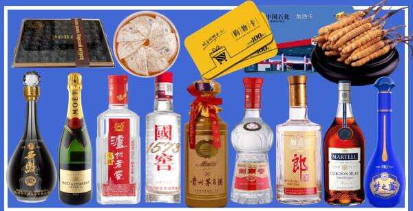 郑州市佳鑫烟酒经营部