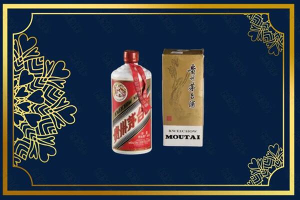 高价求购：郑州市茅台巽风酒回收吗？