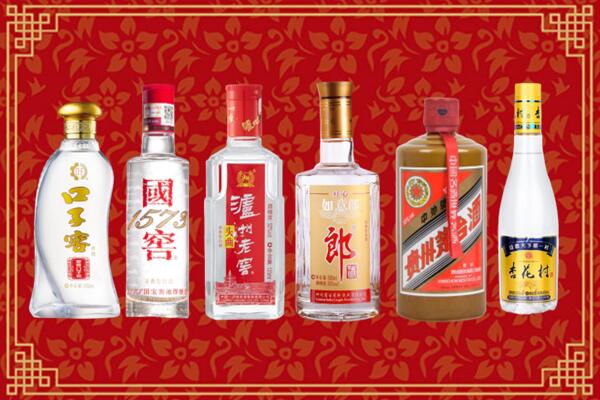 郑州市回收名酒