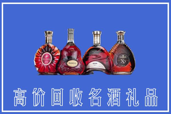 郑州市回收洋酒