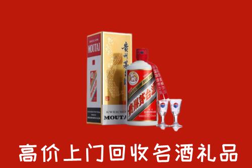 郑州市回收茅台酒