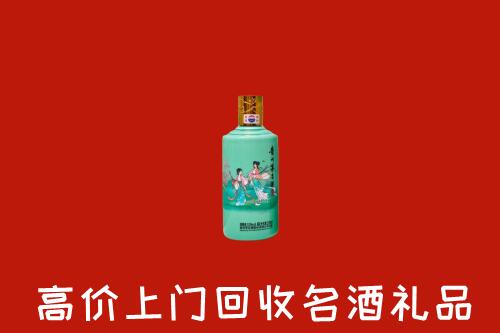 高价求购：郑州市回收24节气茅台酒