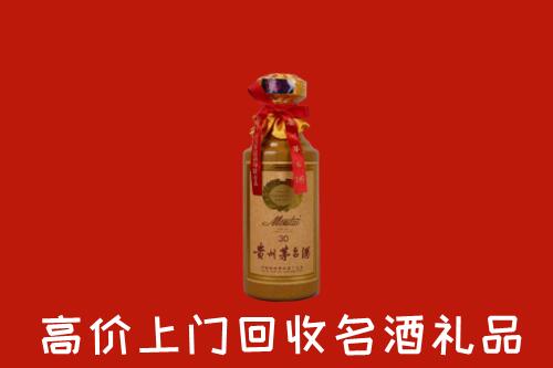 郑州市回收30年茅台酒