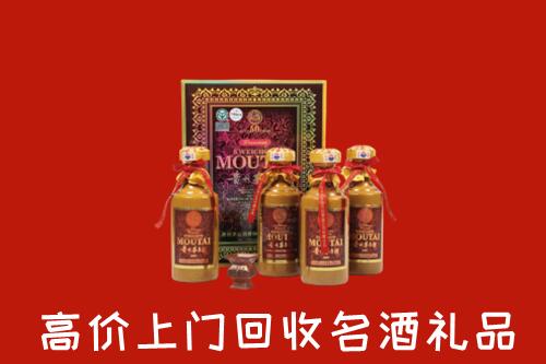 郑州市回收50年茅台酒