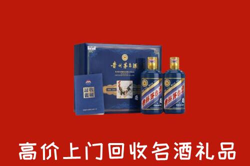 收购行情：郑州市回收生肖茅台酒