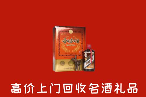 郑州市回收贵宾特制茅台酒