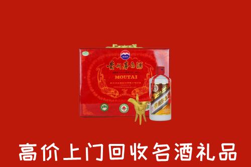 郑州市回收茅台酒瓶