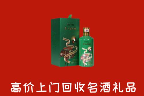 郑州市回收出口茅台酒