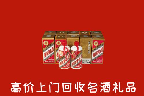 收购行情：郑州市回收年份茅台酒